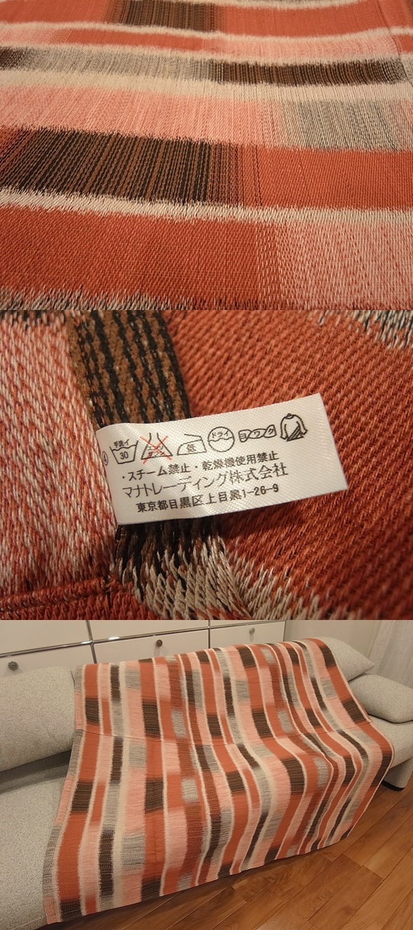 美品●モデルルーム展示品●マナトレーディング社●ベッドスプレッド●赤＋ベージュ系●シングルベッドサイズ対応●ソファカバーなどにも